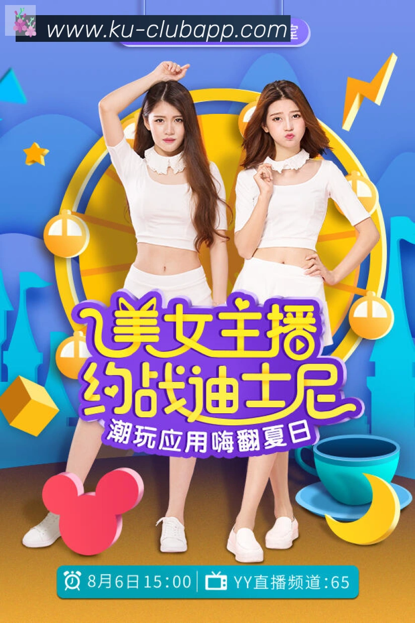 体育App